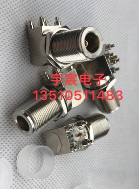 N-KWE射频同轴连接器N母弯头卧式焊板高频RF插座优质N-KWEY信号座