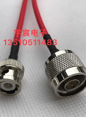 RG141射频同轴连接线BNC/N-JJ BNC公转N公半柔RG402高频RF馈线