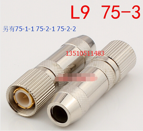 2兆/2M L9-J-3同轴连接器西门子L9公75-3终端机DDF跳线接头L9接头