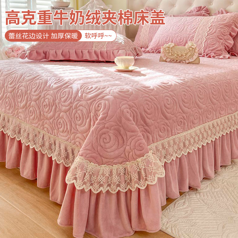 冬天加绒牛奶绒床盖单件冬季加厚保暖珊瑚绒夹棉床裙床罩四三件套