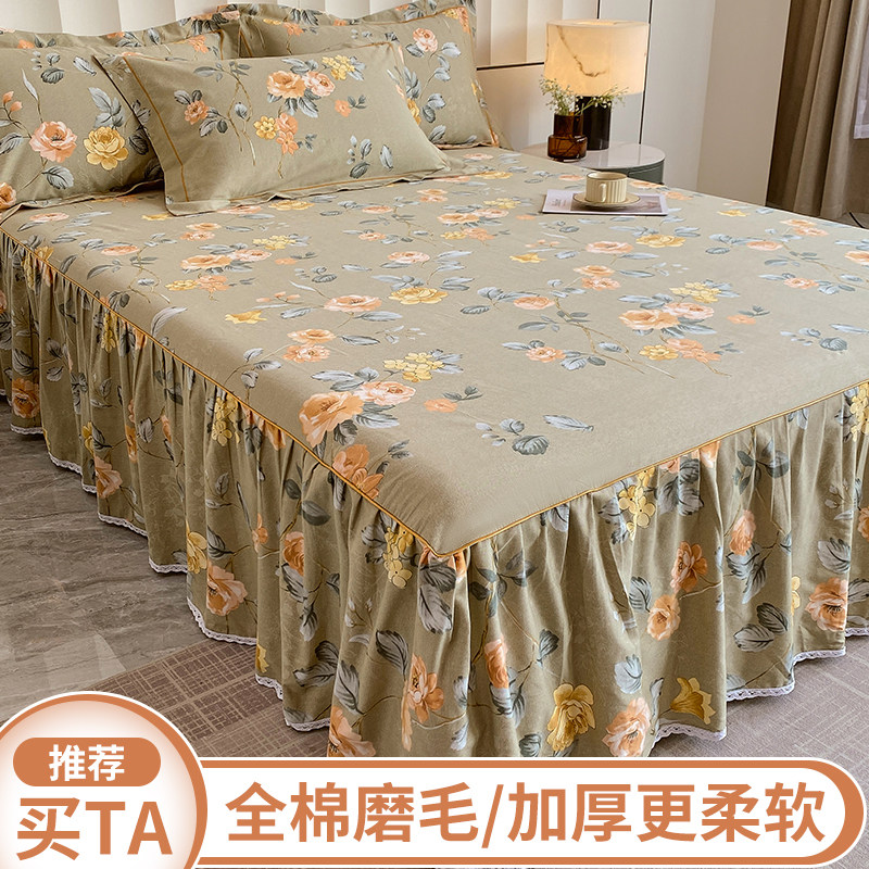 床裙单件全棉磨毛防滑席梦思床套款1.8m防尘罩纯棉1.5m床垫保护套