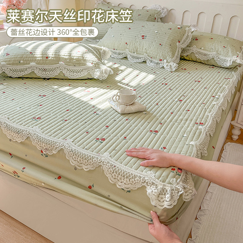 夏季天丝床笠单件莱赛尔纤维床单罩床垫保护罩凉感冰丝床套三件套