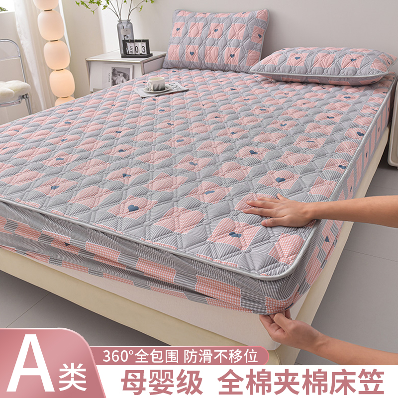 全棉夹棉款床笠全包裹防滑