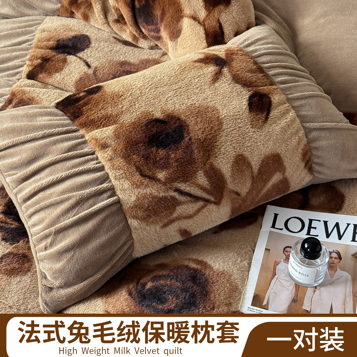 冬季加厚牛奶兔毛绒枕套一对装48x74珊瑚绒枕头套家用枕芯内胆罩
