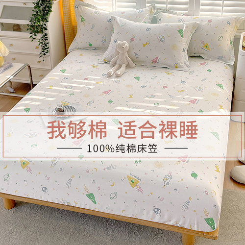 防滑固定榻榻米全包床垫保护套