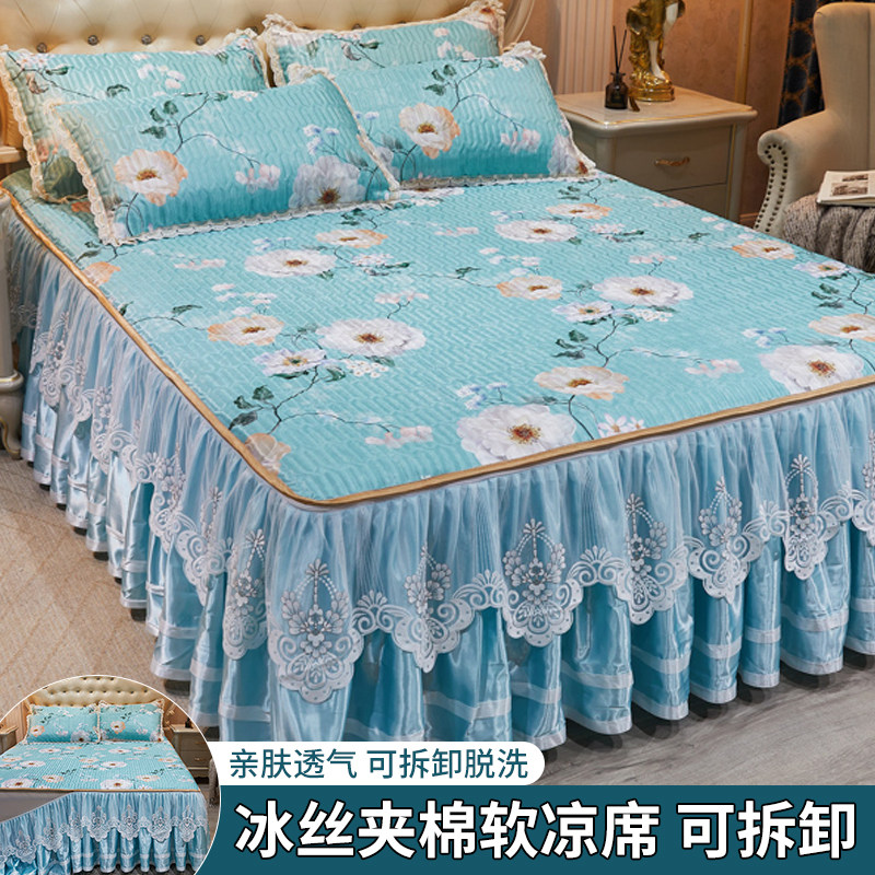 夏季加厚床裙款冰丝凉席三件套可拆洗防滑夹棉床套罩式空调软席子