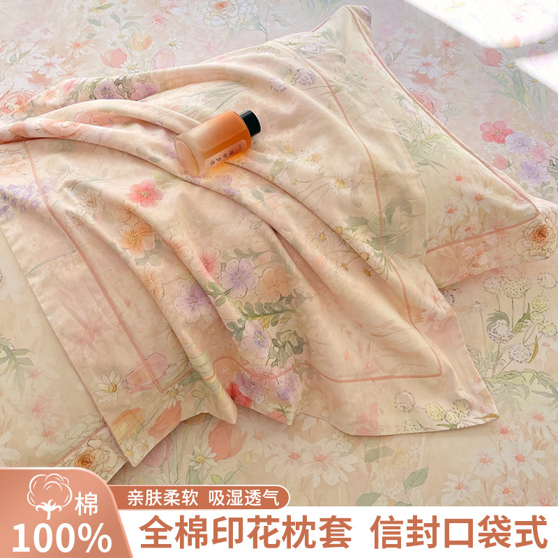 2025新款纯棉枕套一对48x74家用成人枕头套100全棉枕芯内胆套单个