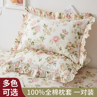 家用100%全棉枕芯套学生单人单个枕头内胆套 田园风纯棉枕套一对装