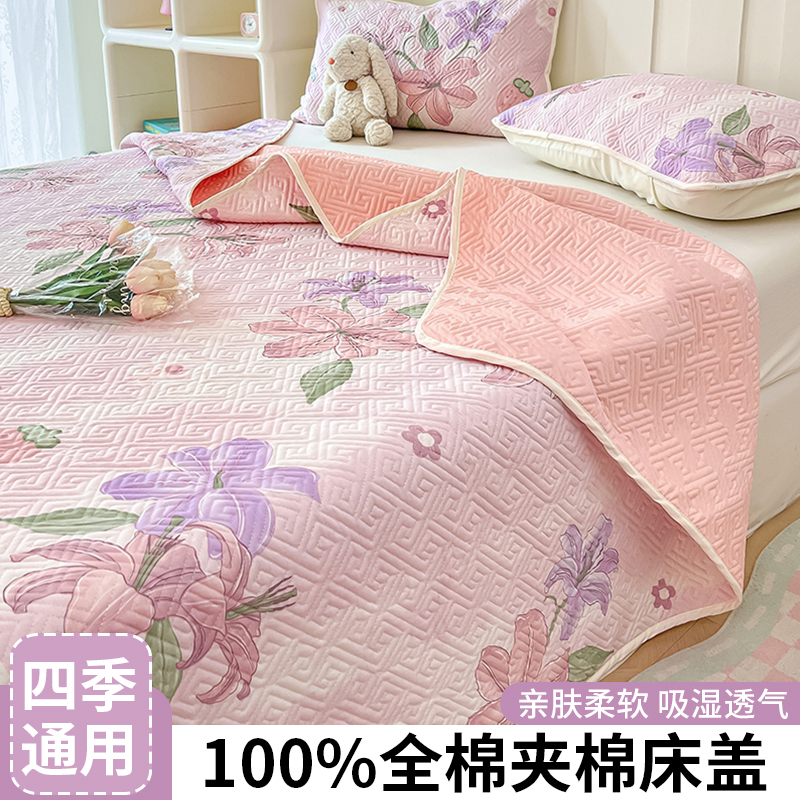 全棉夹棉床盖亲肤柔软