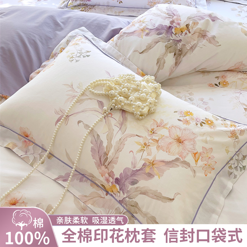 100%纯棉小碎花枕套一对装全棉家用花边枕头套枕芯内胆罩48x74cm