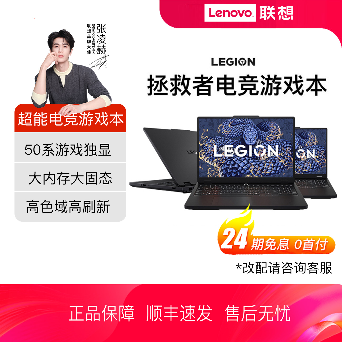 AI电竞游戏本笔记本电脑