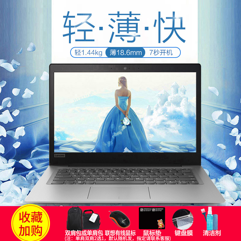 Lenovo/聯想 IdeaPad100S-14 N3050升級版120s超薄筆記本電腦14寸