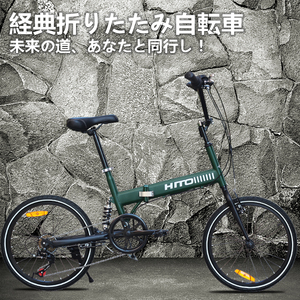 HITO品牌 20寸折叠自行车 避震变速 男女公路越野单车 学生山地车