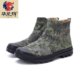 新款 超轻便捷透气户外鞋 3511正品 侧拉链高帮帆布鞋 男女同款 春季