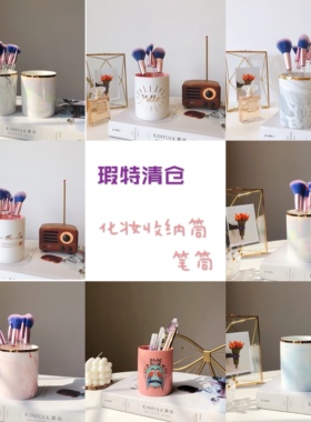 薄荷出品【瑕特】瑕疵收纳杯陶瓷