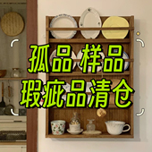 捡漏 陶瓷餐盘碗杯子 孤品样品瑕疵品忘上架 薄荷出品.特价 新品