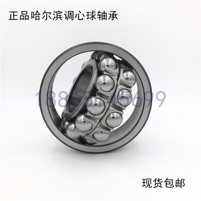 双列调心球轴承高质量HRB特价