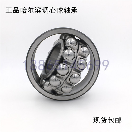 双列调心球轴承高质量HRB特价