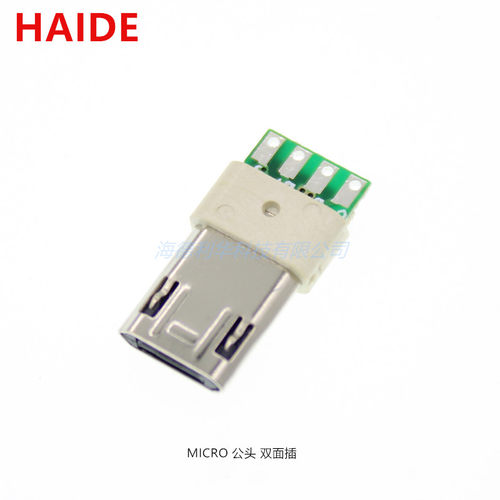 USB连接器micro双面插公头