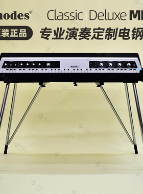 Rhodes MK8 电钢琴施坦威云杉键床传奇音色个性化定制