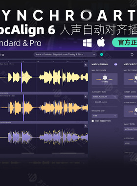 SynchroArts VocAlign 6 Pro Ultra 音频对齐时间和音高插件正版