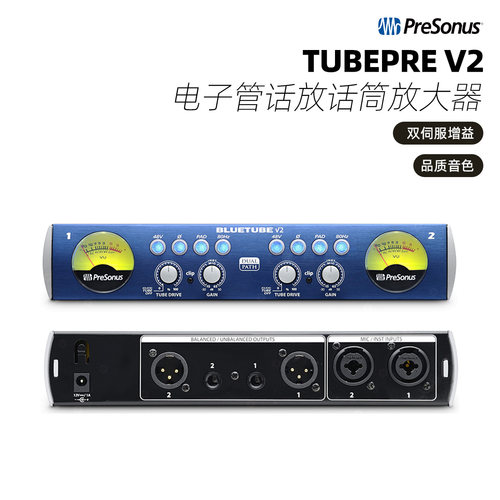Presonus单通道电子管话筒放大器