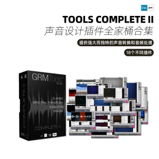 INA GRM Tools Complete II grmtools音效声音设计套装2正版软件