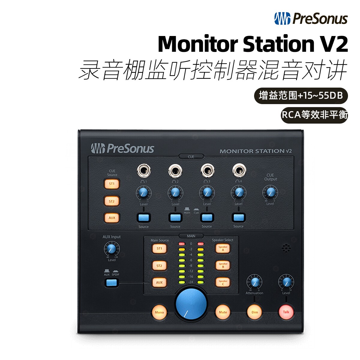 录音棚监听控制器混音对讲