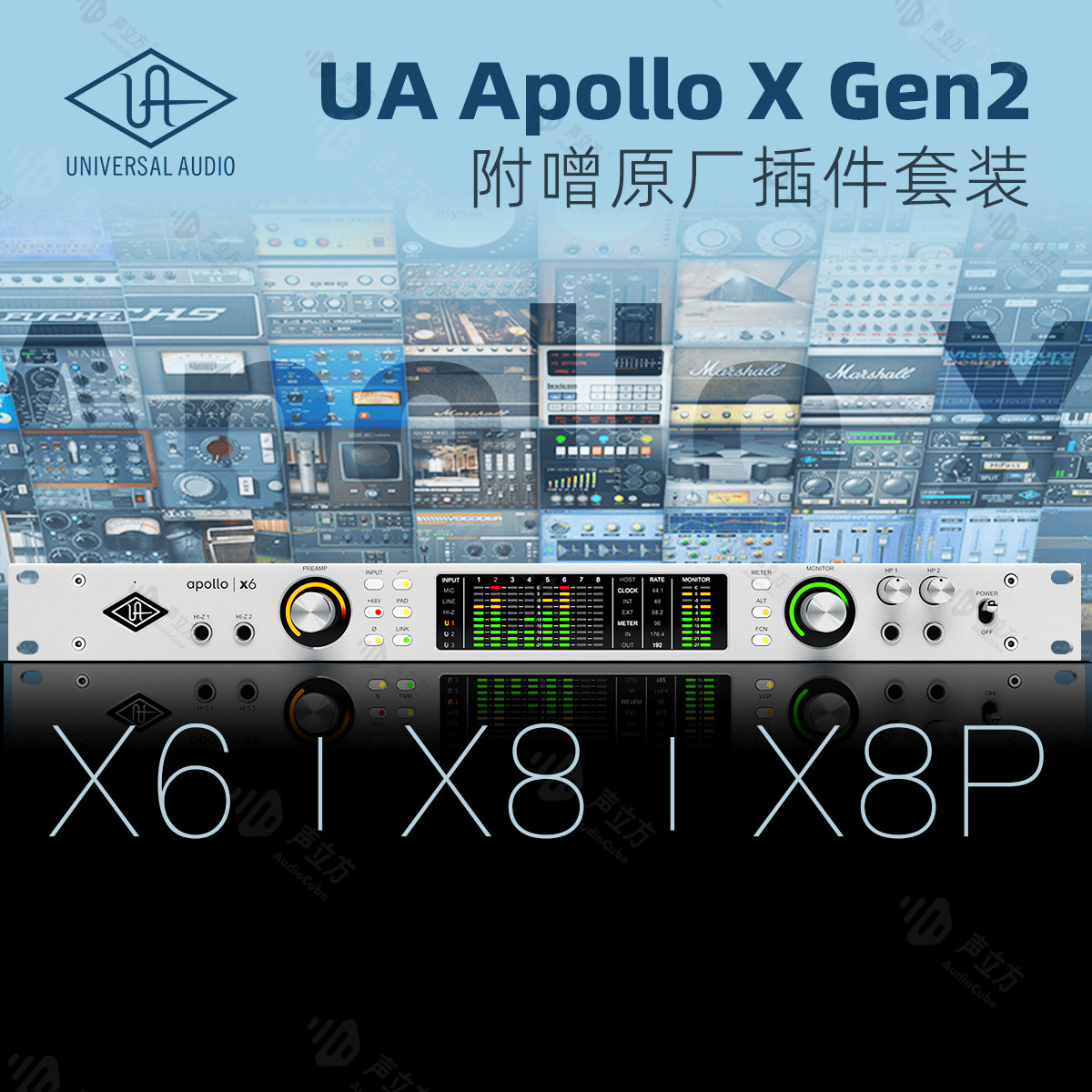 UA Apollo 声卡阿波罗旗舰 Gen2 机架系列 X6X8PX8P 音频接口雷电