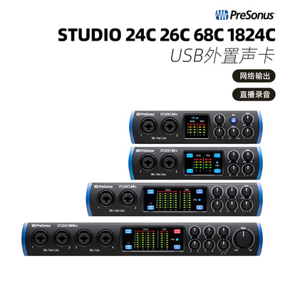 PreSonus普瑞声纳声卡