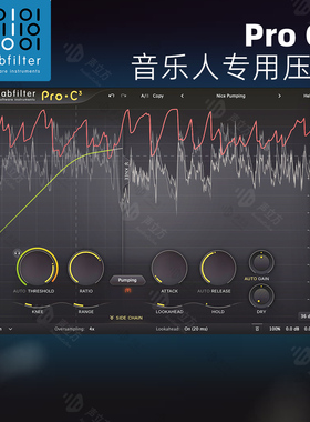 正版 FabFilter 肥波 Pro C3 压缩器 C3 后期混音专业压缩器