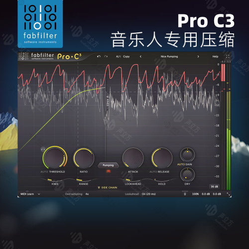 正版 FabFilter 肥波 Pro C3 压缩器 C3 后期混音专业压缩器