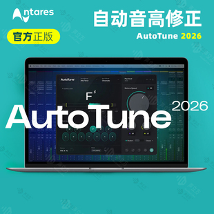 正版Antares Auto Tune Pro X 11 修音高修正 AutoTune插件效果器