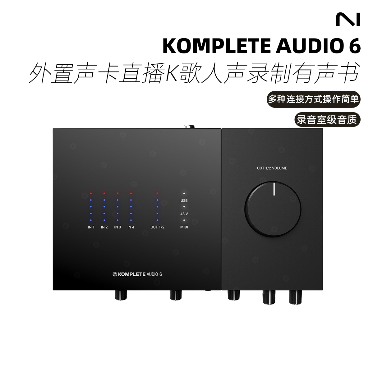 NIKompleteAudio6专业录音声卡