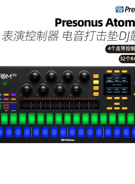 PRESONUS ATOM SQ 宿主控制器 Ableton Studio One 音序器打击垫