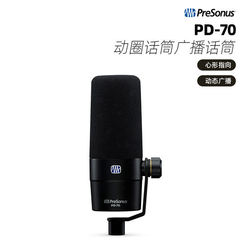 PreSonus录音动圈麦克风