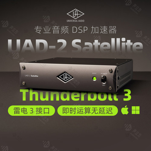 UA Apollo UAD-2 Satellite 雷电3 8核DSP运算卡 插件无延迟加速