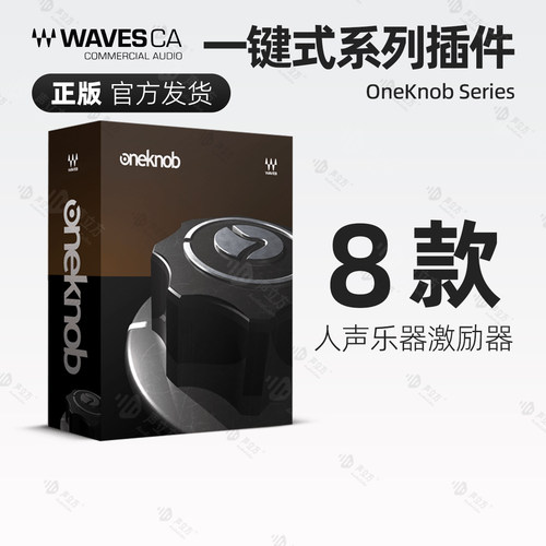 【正版】WAVES16 效果器 OneKnob Series 套装混音插件综合套装