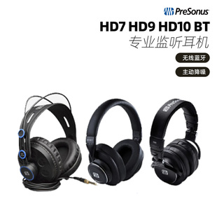 PreSonus HD7 HD9 HD10 BT 蓝牙 降噪 专业监听耳机