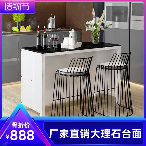 厨房多功能大理石开放式餐桌