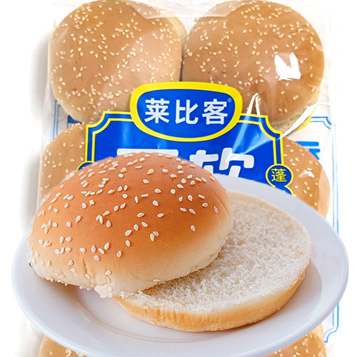 德克士18对莱比客双层包邮家庭装