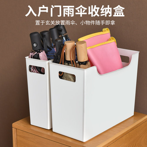 家用门口夹缝雨伞收纳盒入户门后玄关窄长杂物放伞整理筐长方形