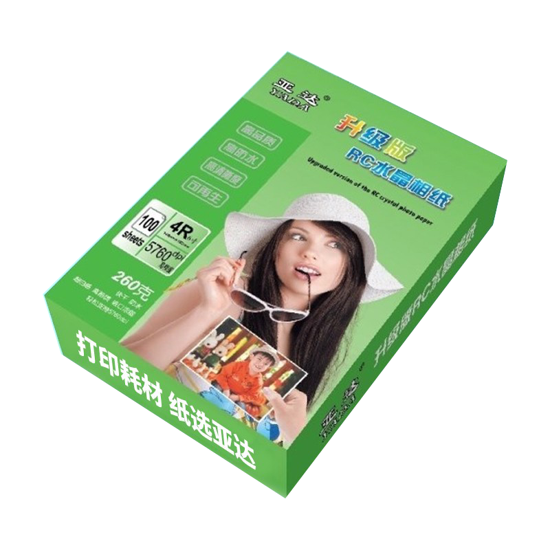 亚达260克A4升级版RC水晶高光相纸5 6 7寸照片纸rc相片纸 喷墨打印高光照片纸防水相纸3R 4R双面a4绒面相册纸