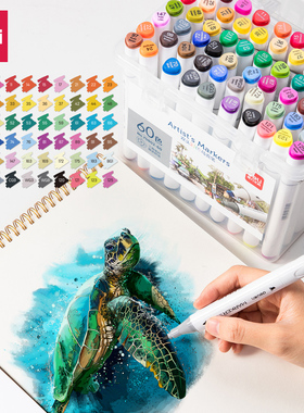 得力70802马克笔三角杆学生美术初学者绘画用48色60双头软性儿童油性耐水彩色服装设计手绘室内办公记号笔