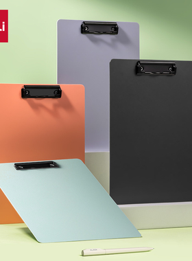 得力a4板夹文件夹夹板PE122便携塑料资料夹文具菜单学生写字书写硬板试卷夹子竖版记录书夹纸简约办公用品