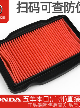 五羊本田CB190R/X/STR暴锋眼猛鸷鸷道战鹰原厂正品空气滤芯