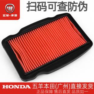 空气滤芯 STR暴锋眼猛鸷鸷道战鹰原厂正品 五羊本田CB190R