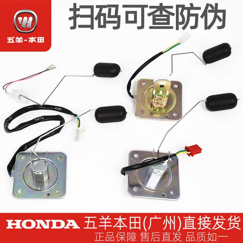 统御旗御领御油量传感器油浮