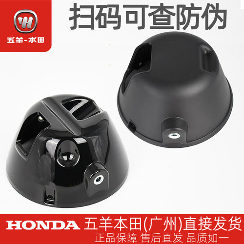 CB190SS鸷道原厂前大灯外壳