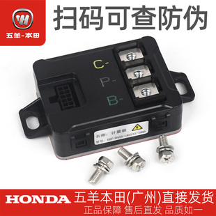 五羊本田电动车26款Ube原厂铅酸BMS电池管理系统48V电池计量器